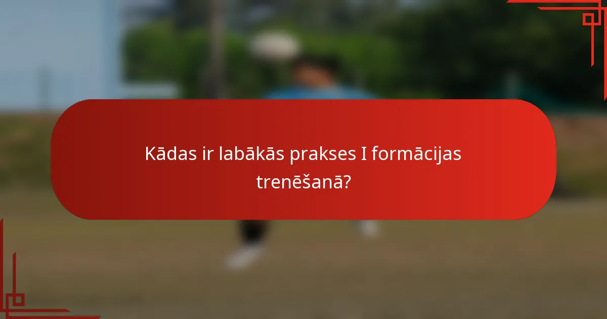 Kādas ir labākās prakses I formācijas trenēšanā?